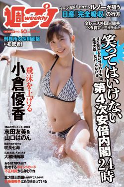 2016japanesejav欧美