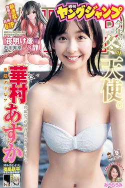 韩国美女主播系列之夏天5部